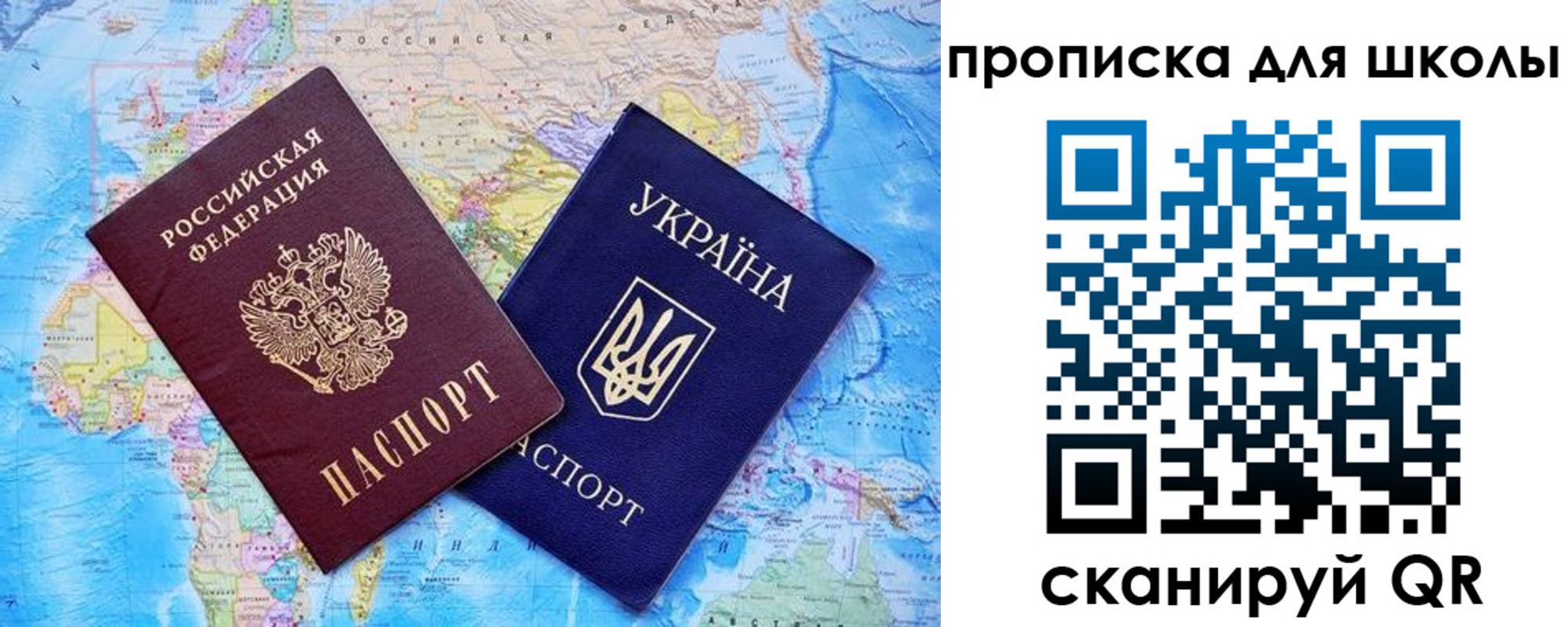миграционный учет в Учалы